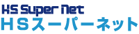 スーパーネット